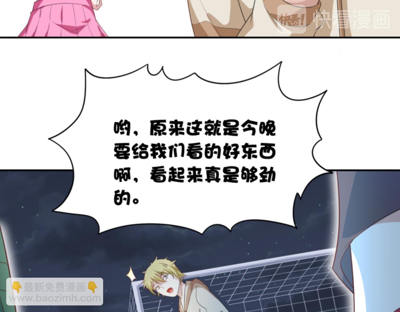 第3话 死变态