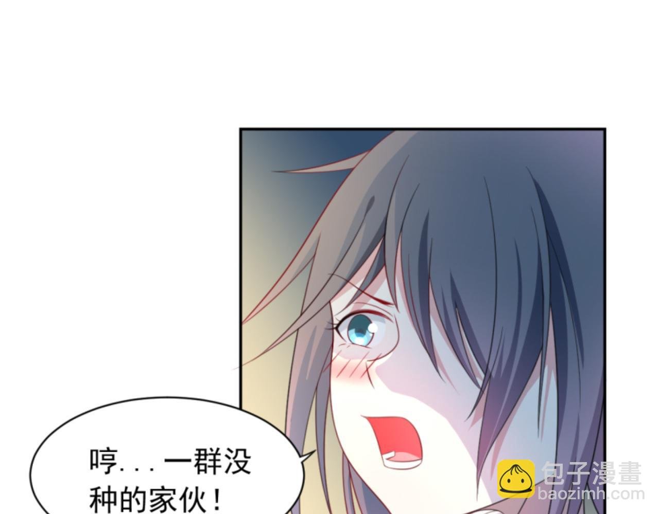 第3话 死变态