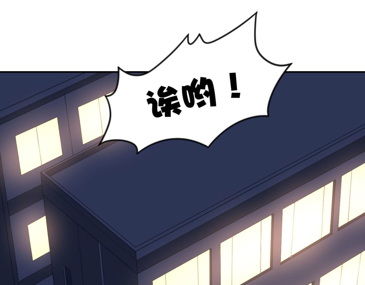 第4话下 你居然这么兴奋...