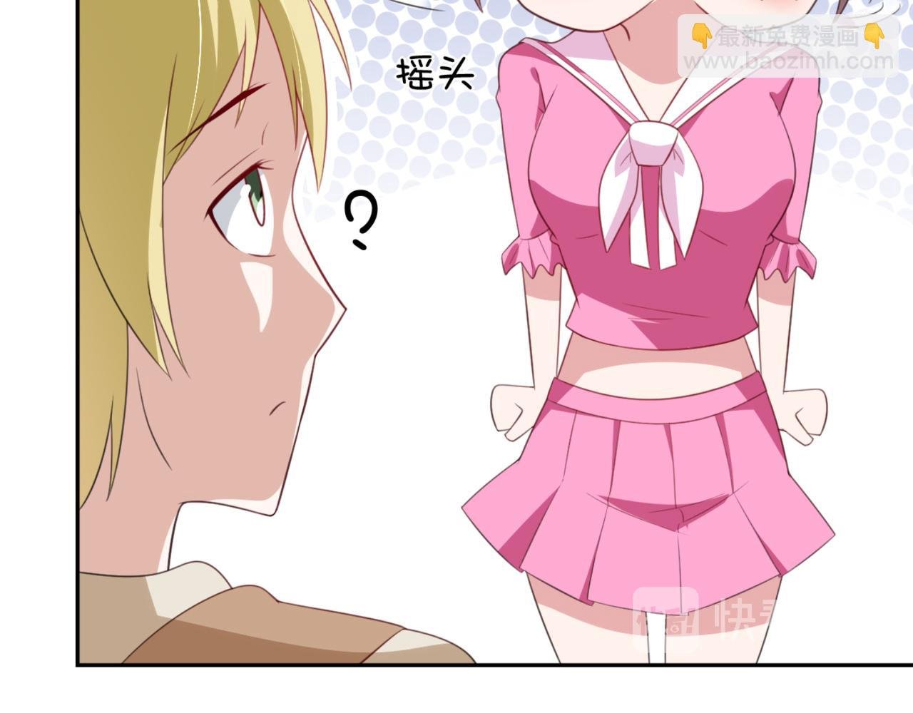 第4话下 你居然这么兴奋...