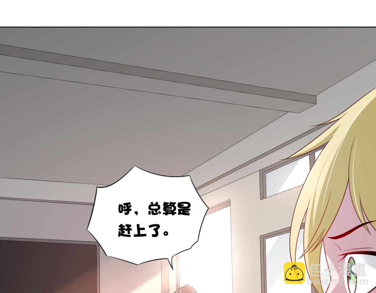 第6话 给你送一顶翡翠皇冠