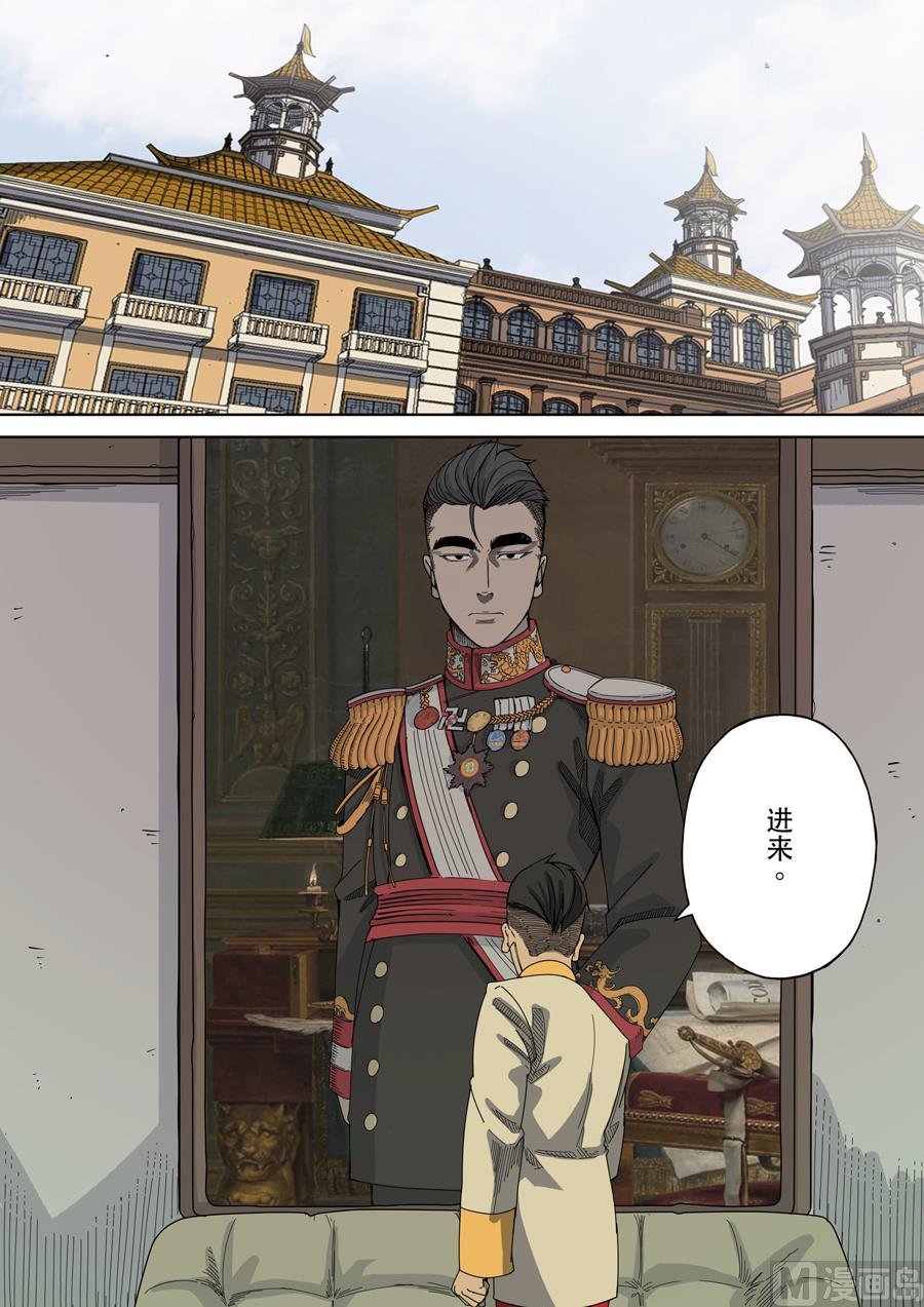 第7话 忠诚 1