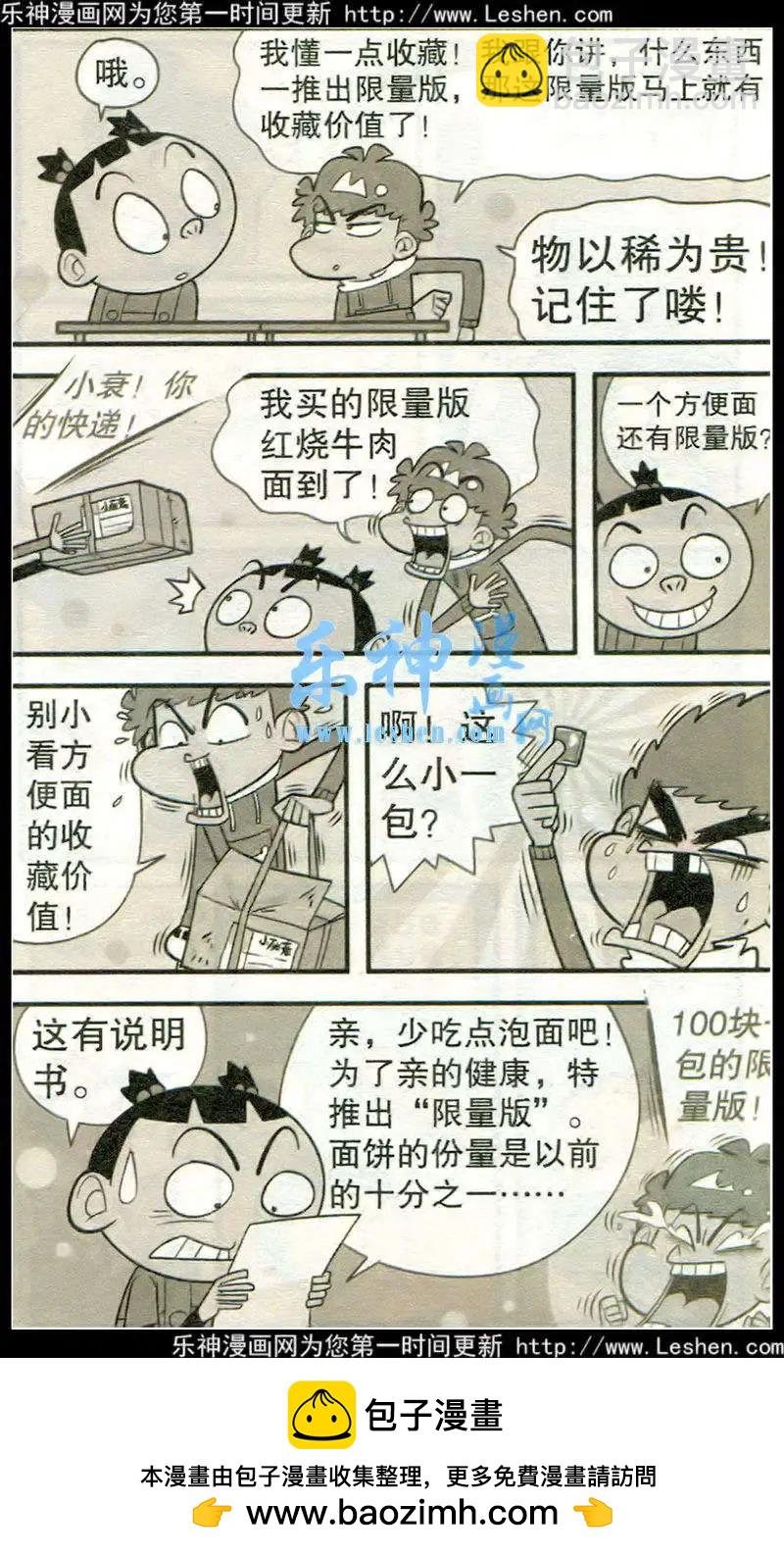 第215期