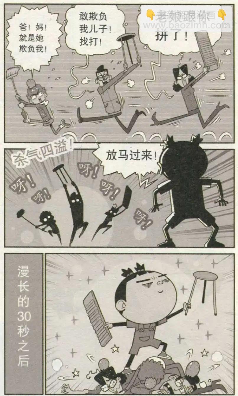 第236期