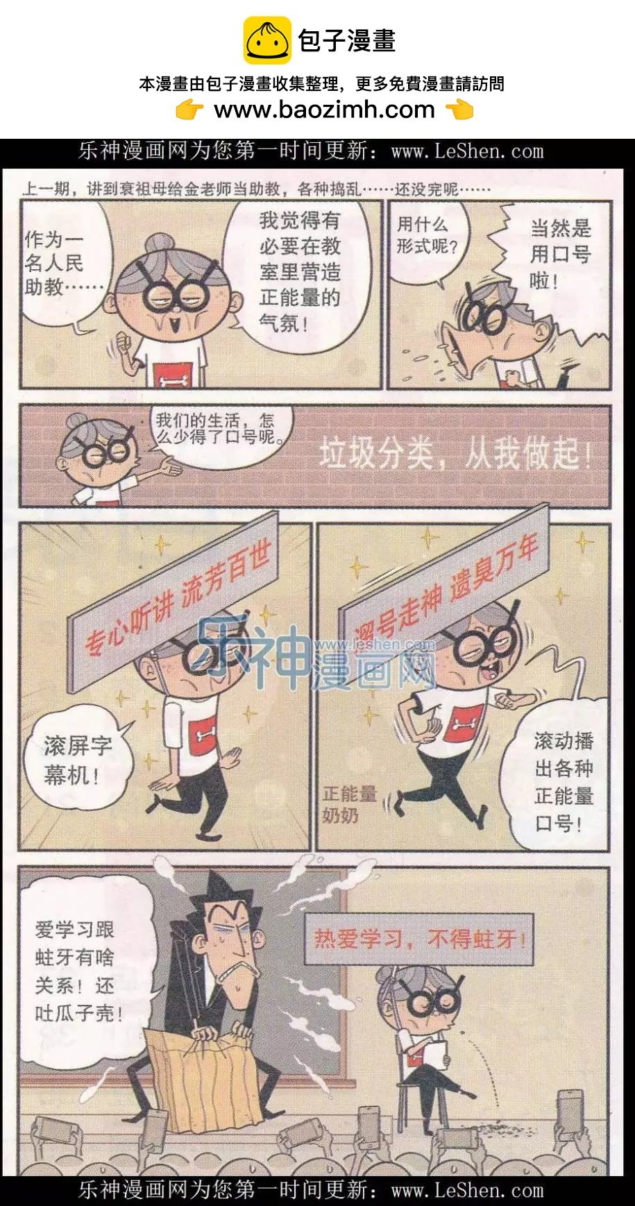 第248期