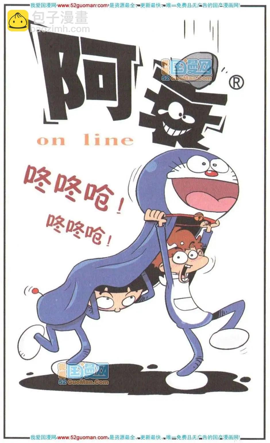 26册
