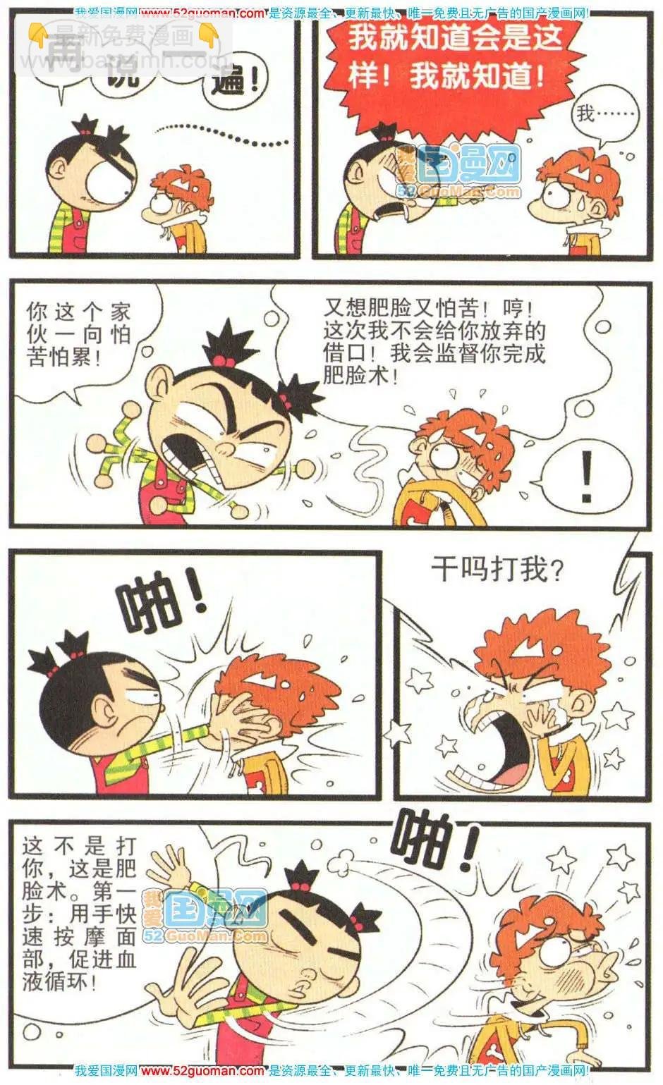 29册