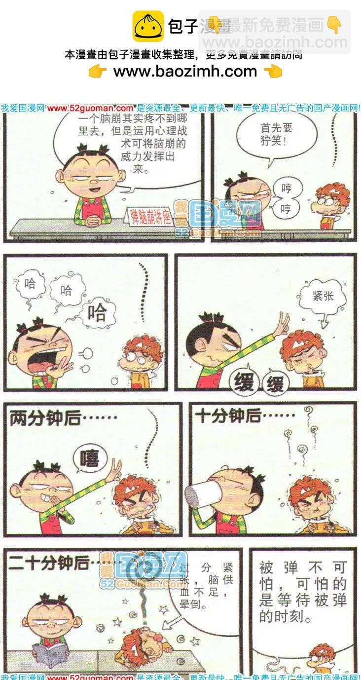 35册