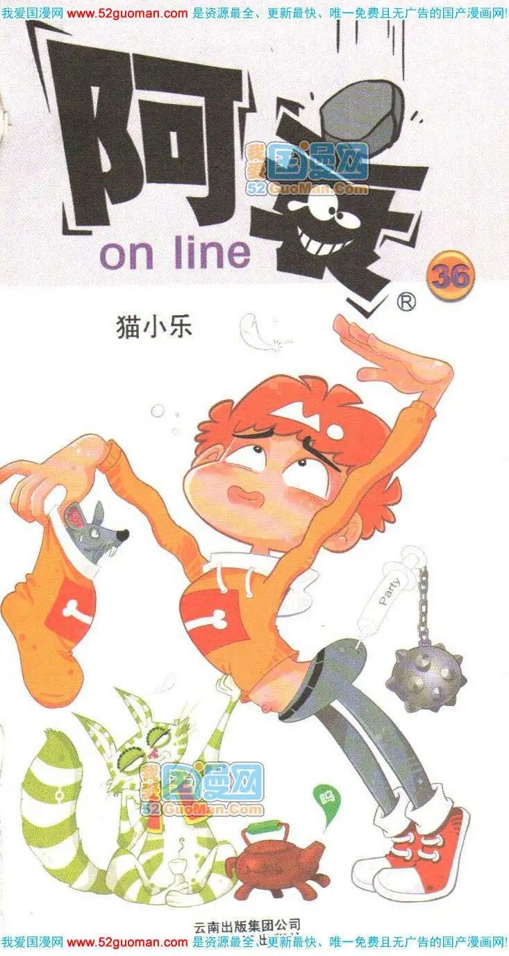36册