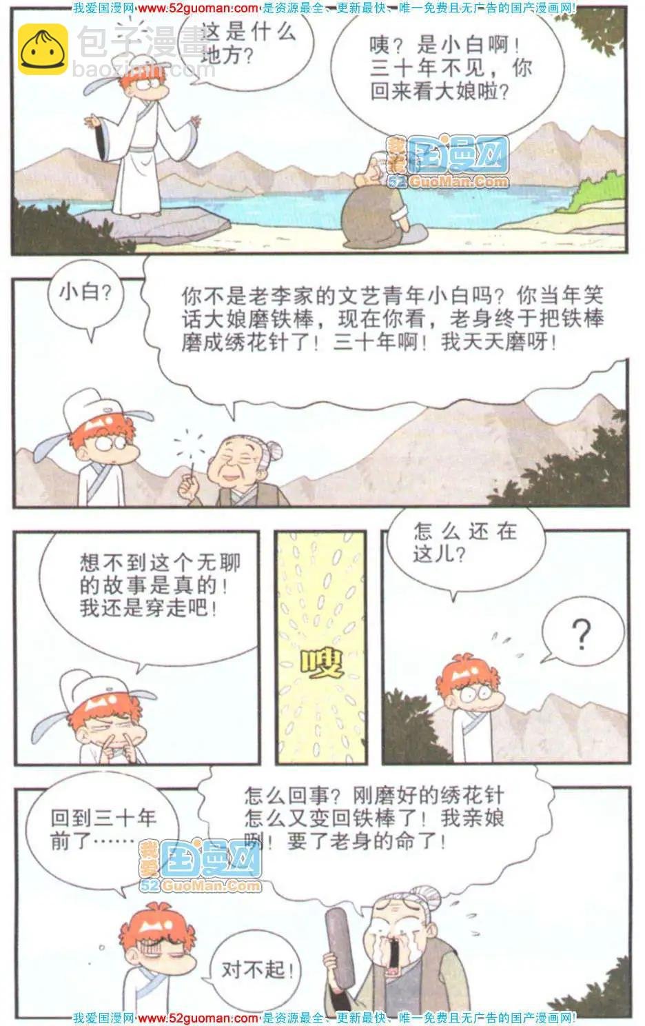 39册