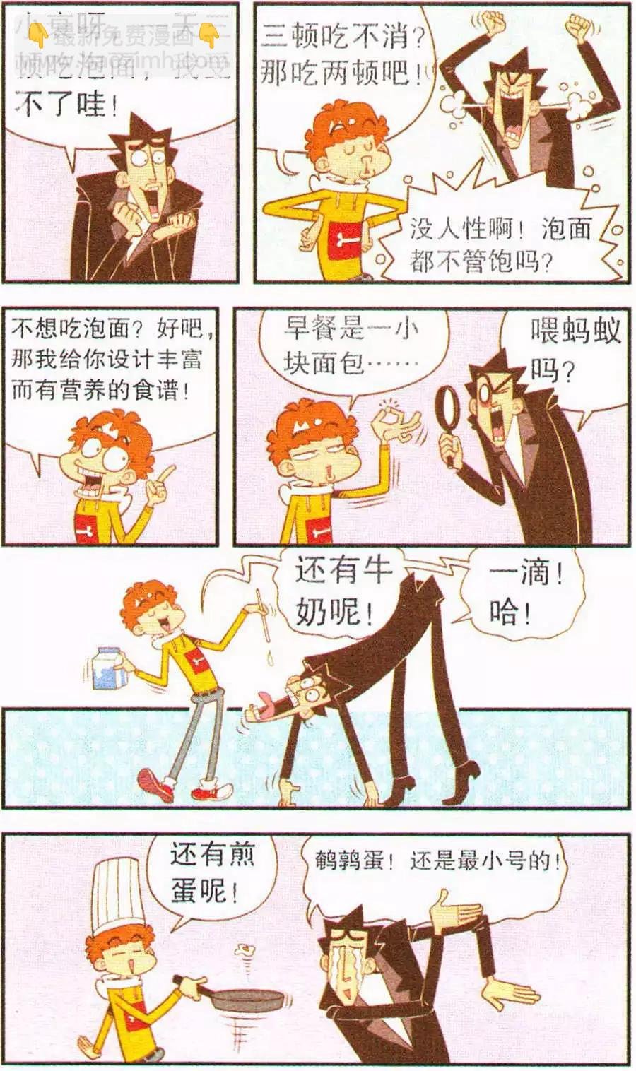 第201期