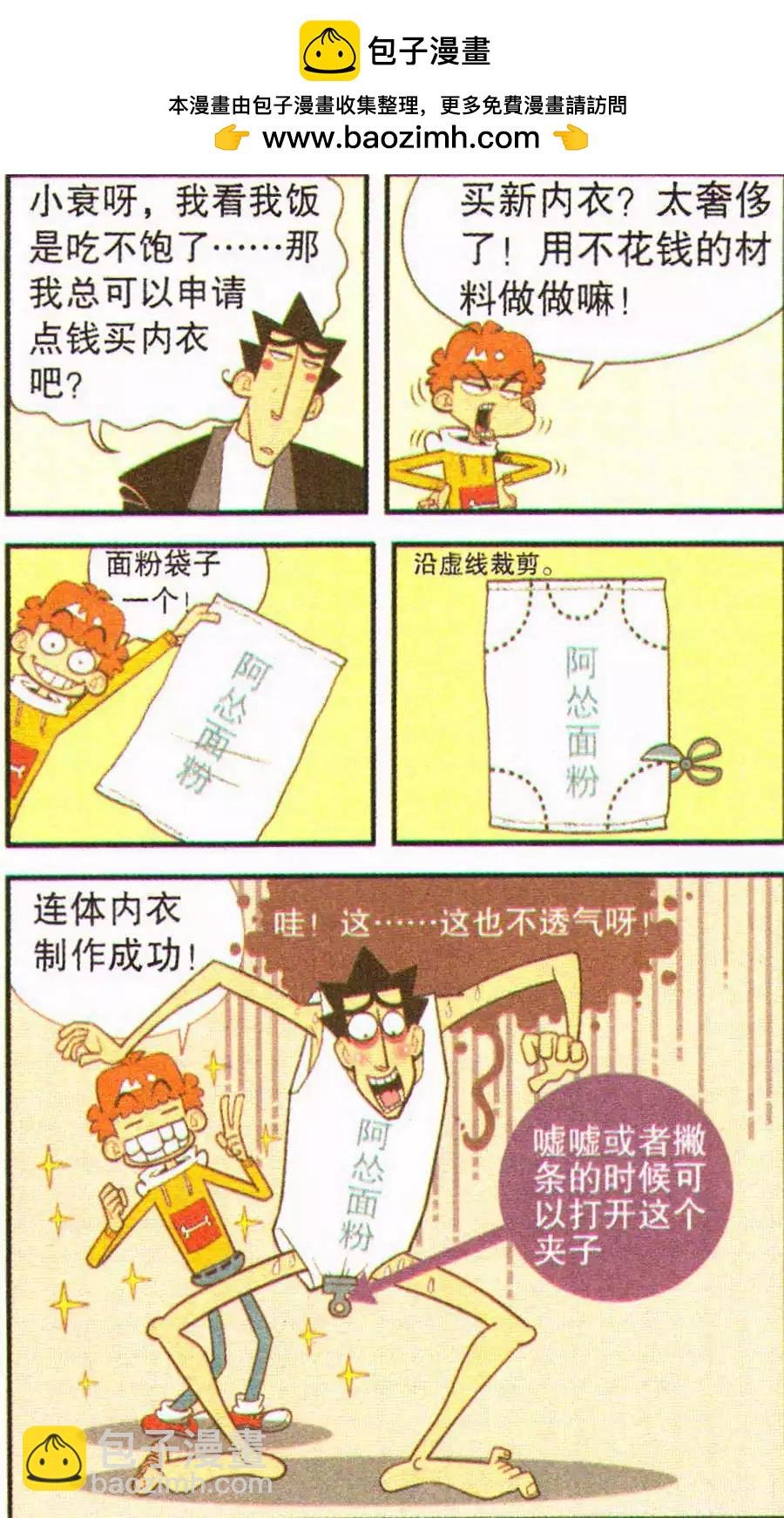 第201期