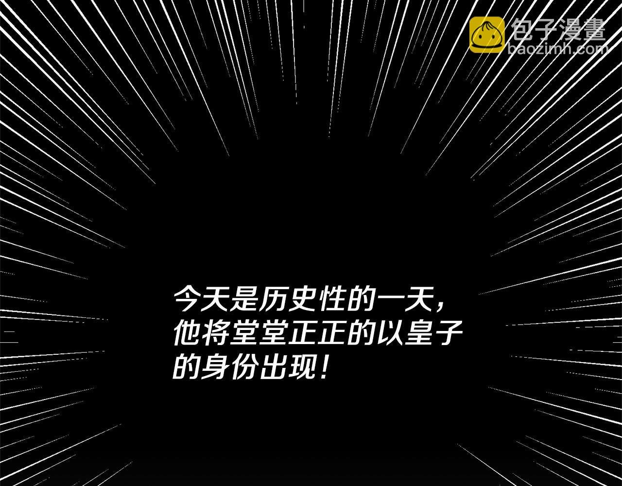 第1话 明明就超爱
