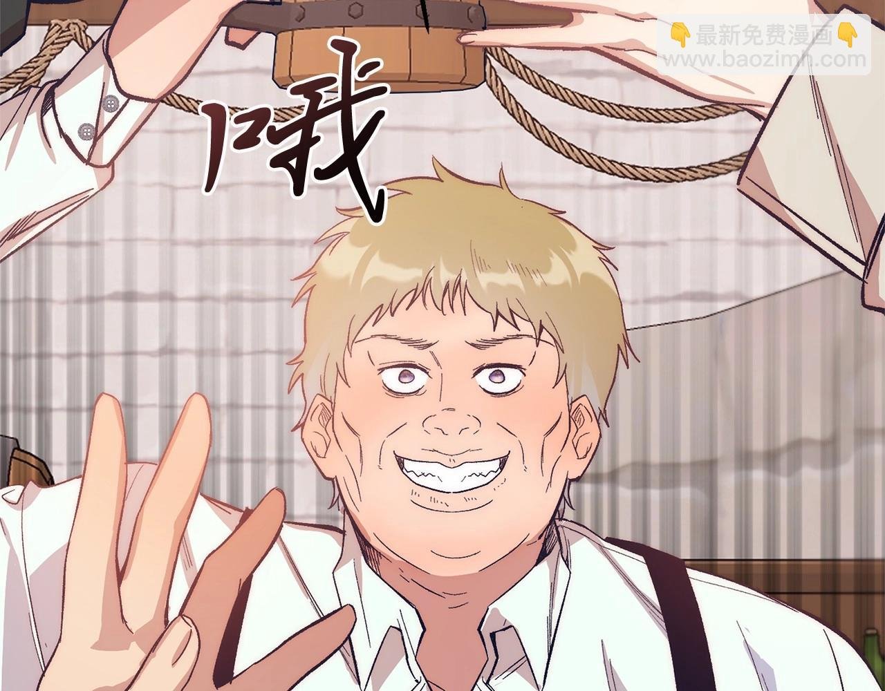 第10话 渣男出轨