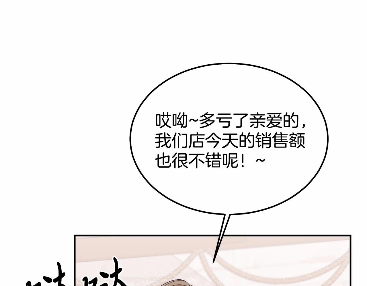 第10话 渣男出轨
