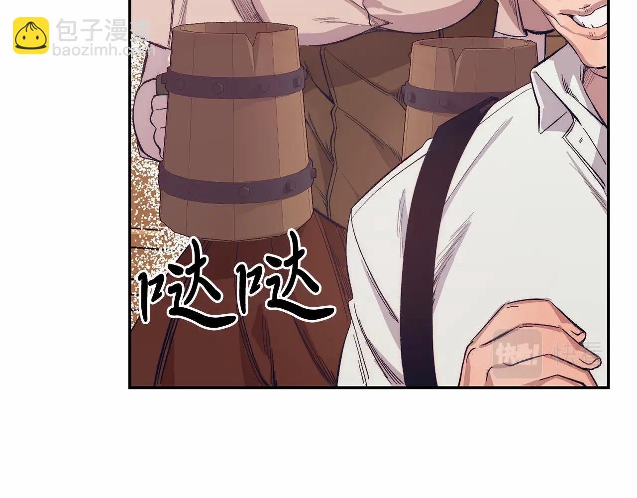 第10话 渣男出轨