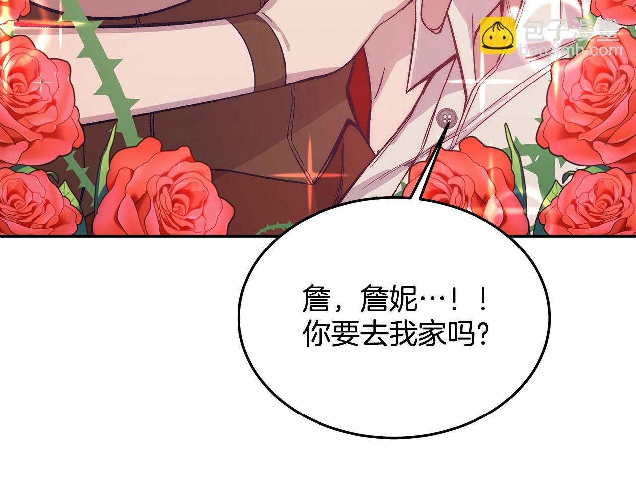 第10话 渣男出轨