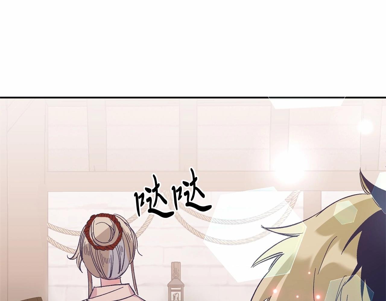 第10话 渣男出轨