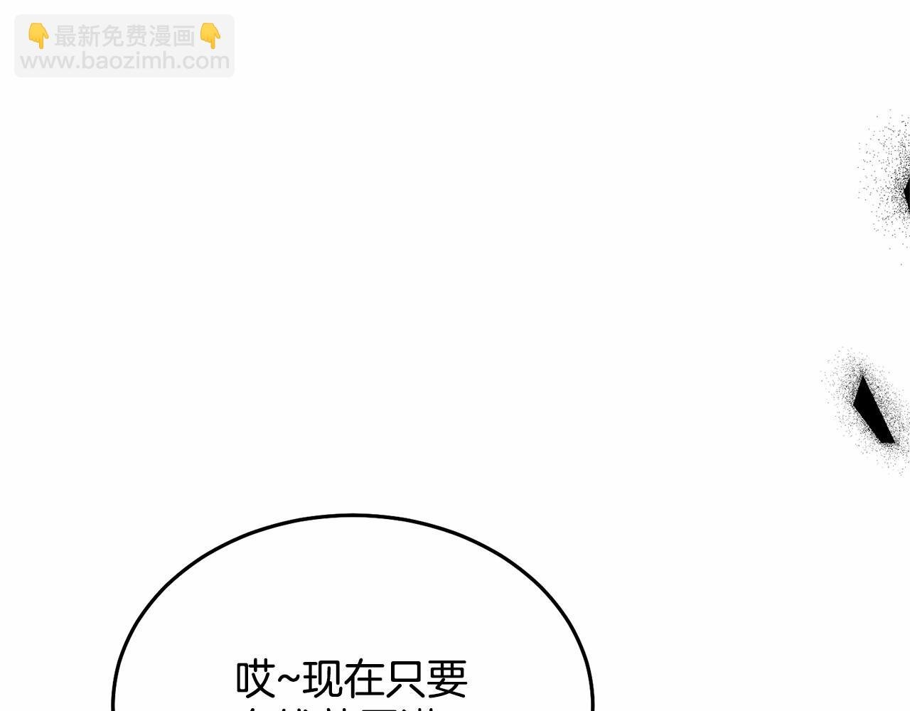 第10话 渣男出轨