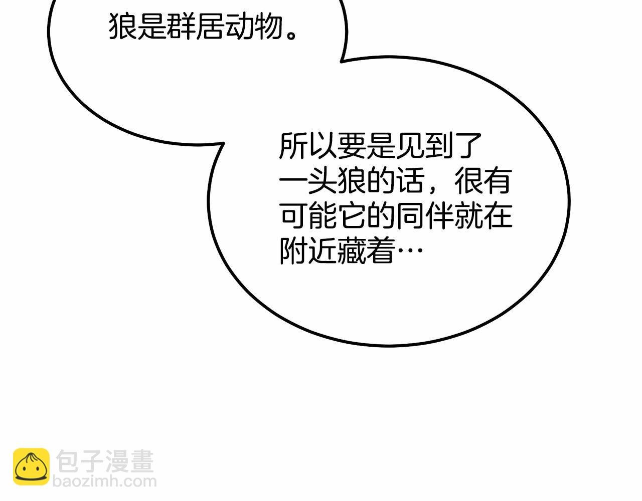 第11话 亲亲