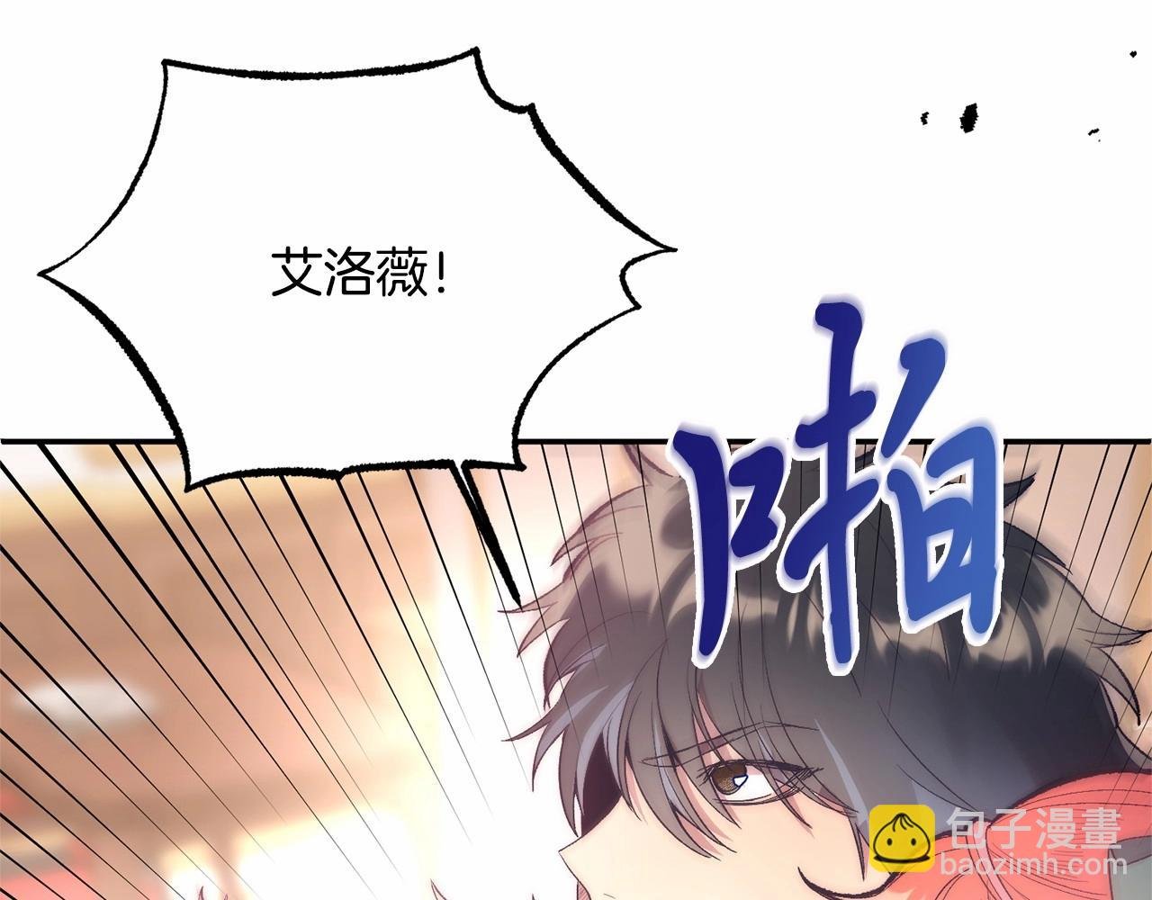 第15话 再度失控
