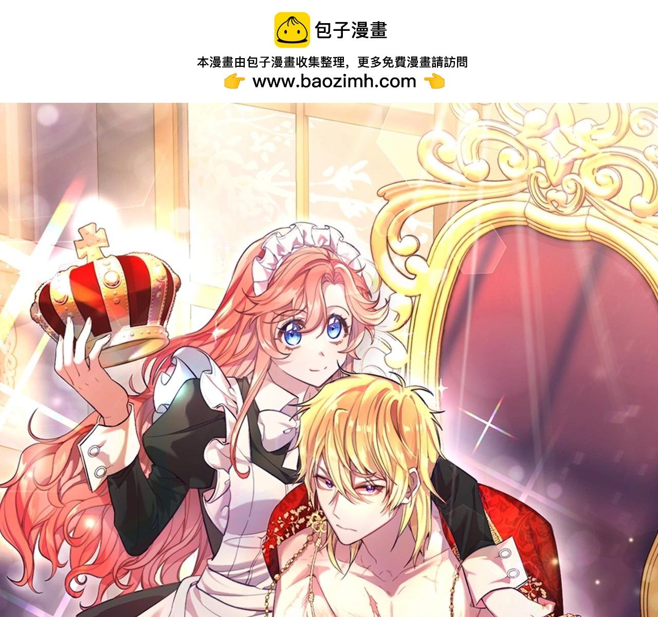 第18话 他好乖~