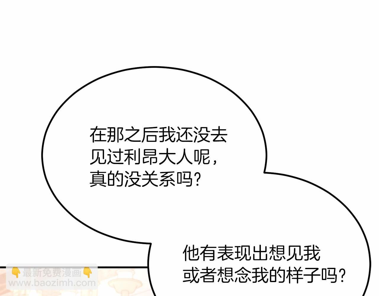 第18话 他好乖~