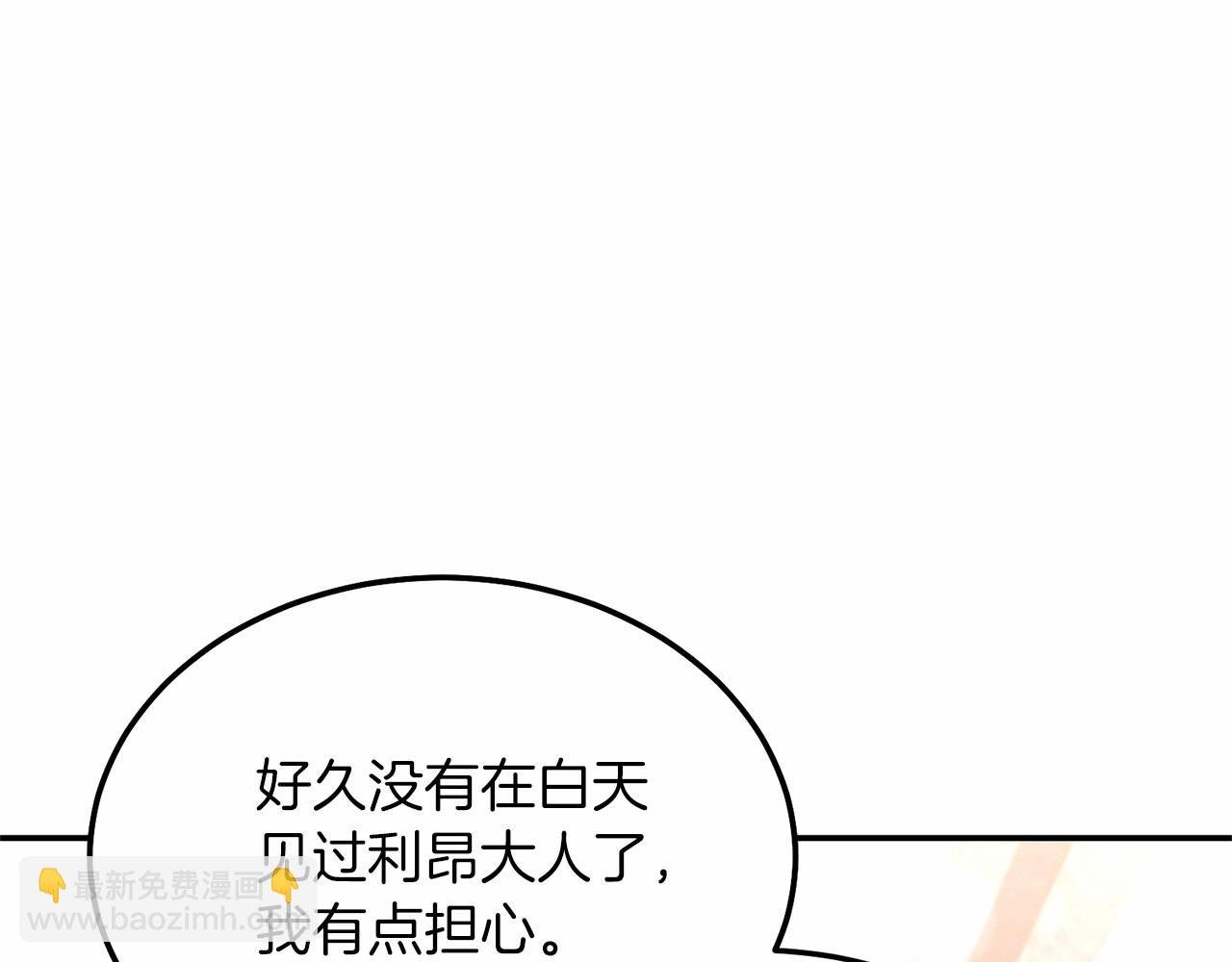 第18话 他好乖~