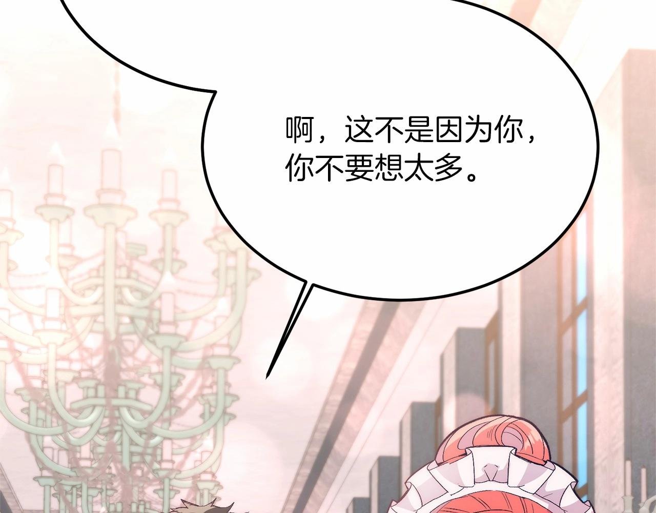 第18话 他好乖~