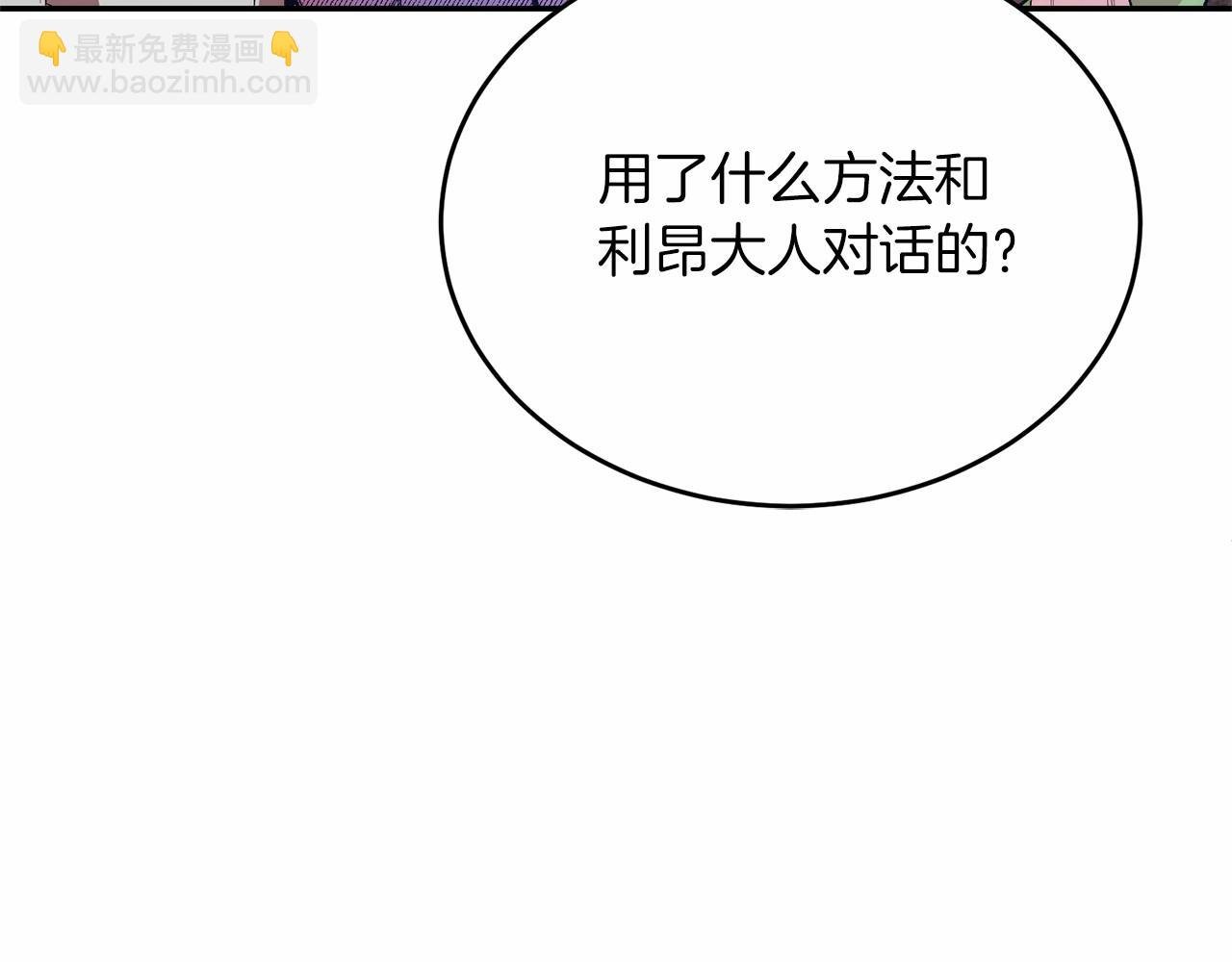 第18话 他好乖~