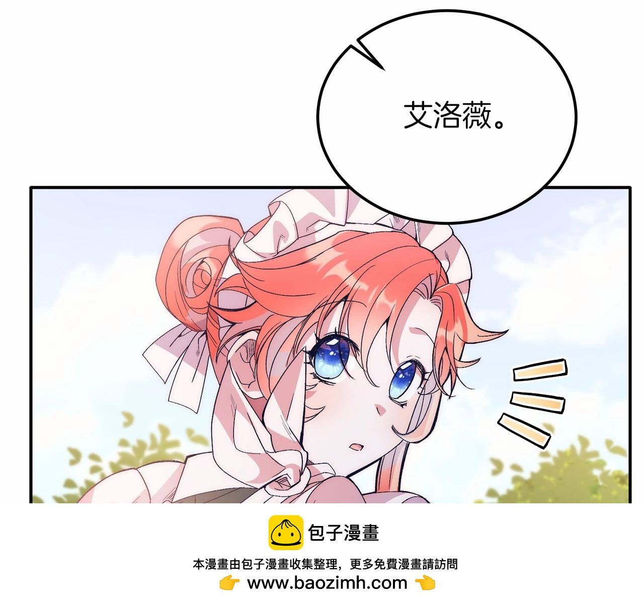第18话 他好乖~