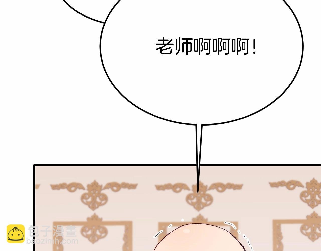 第20话 失控野兽