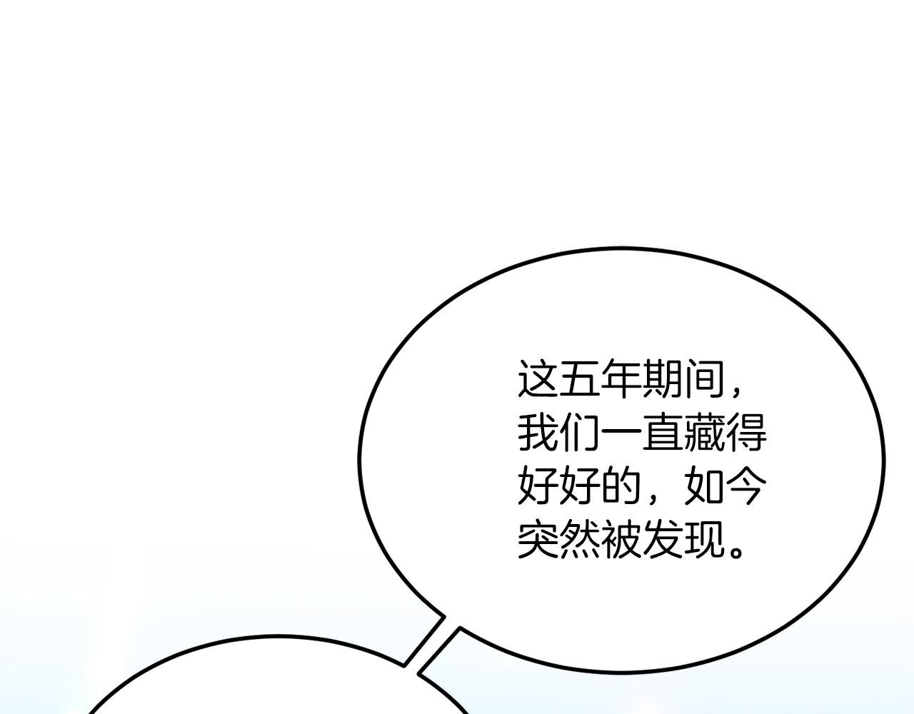 第24话 家庭教师