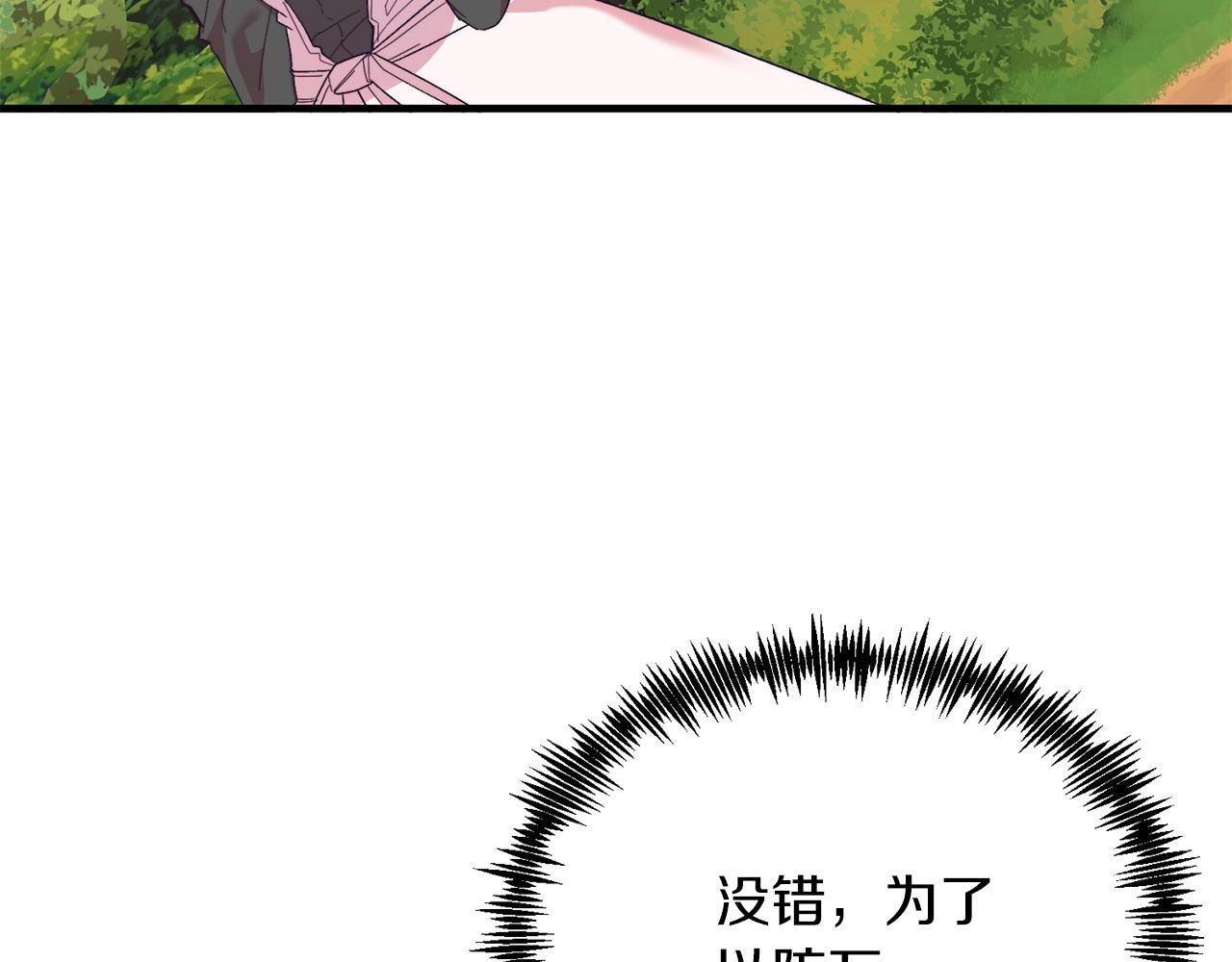 第24话 家庭教师