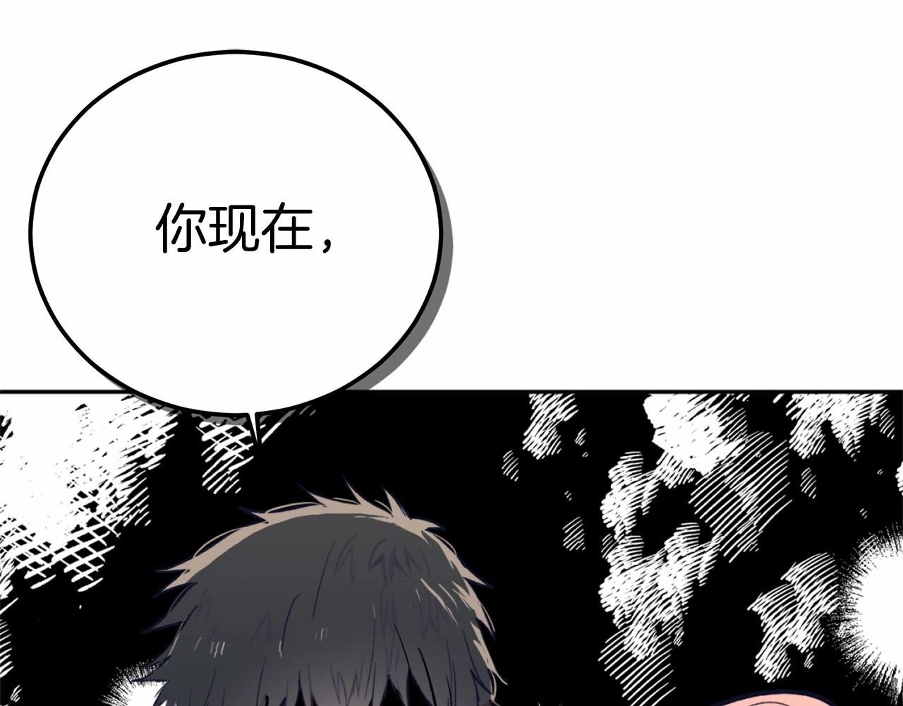 第3话 我放弃