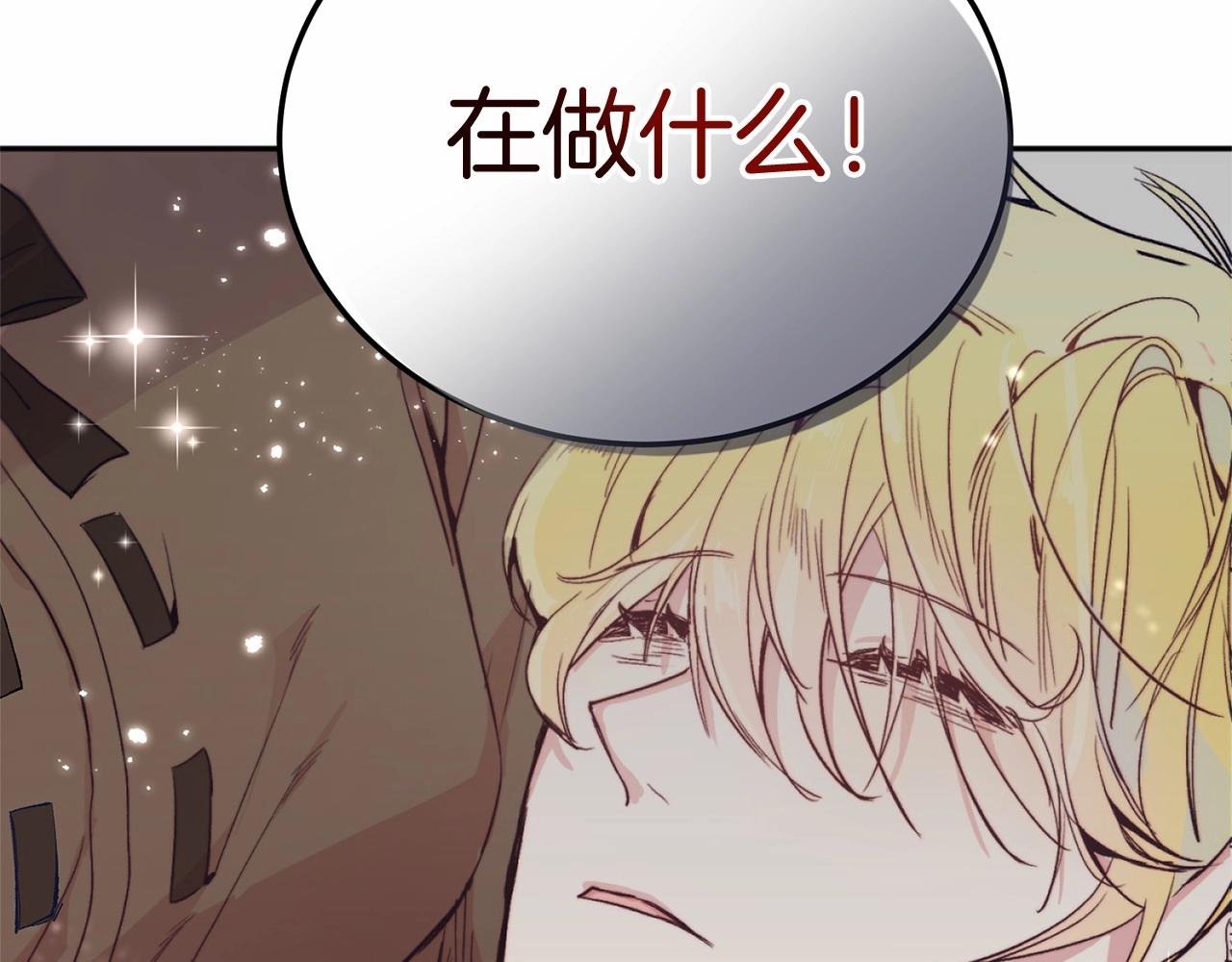 第3话 我放弃