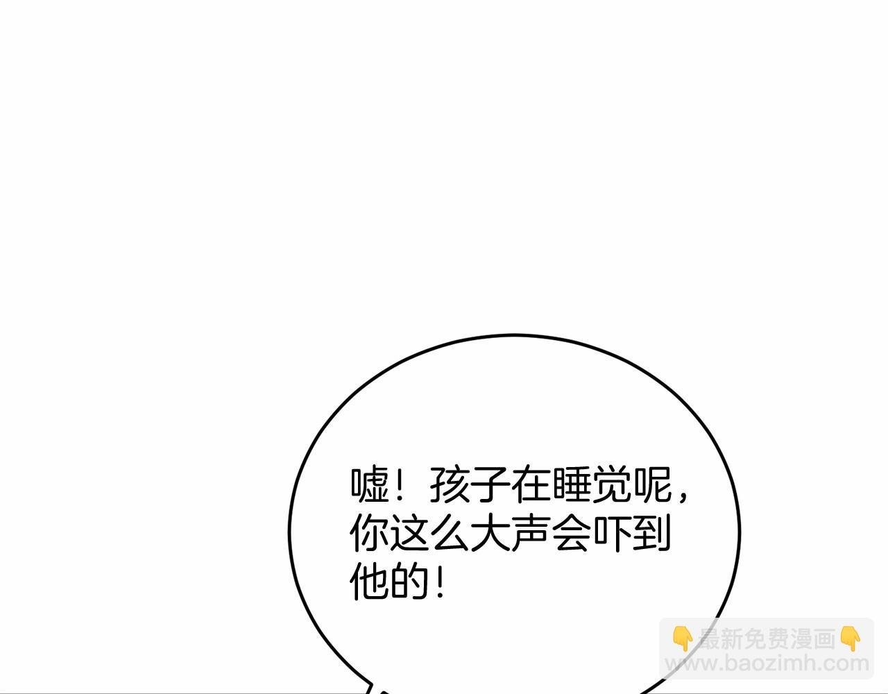 第3话 我放弃