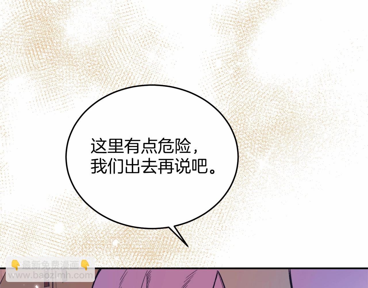 第3话 我放弃