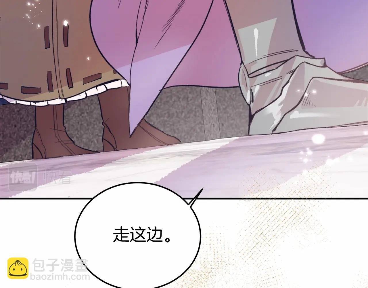 第3话 我放弃