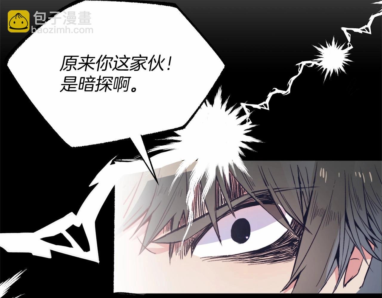 第3话 我放弃