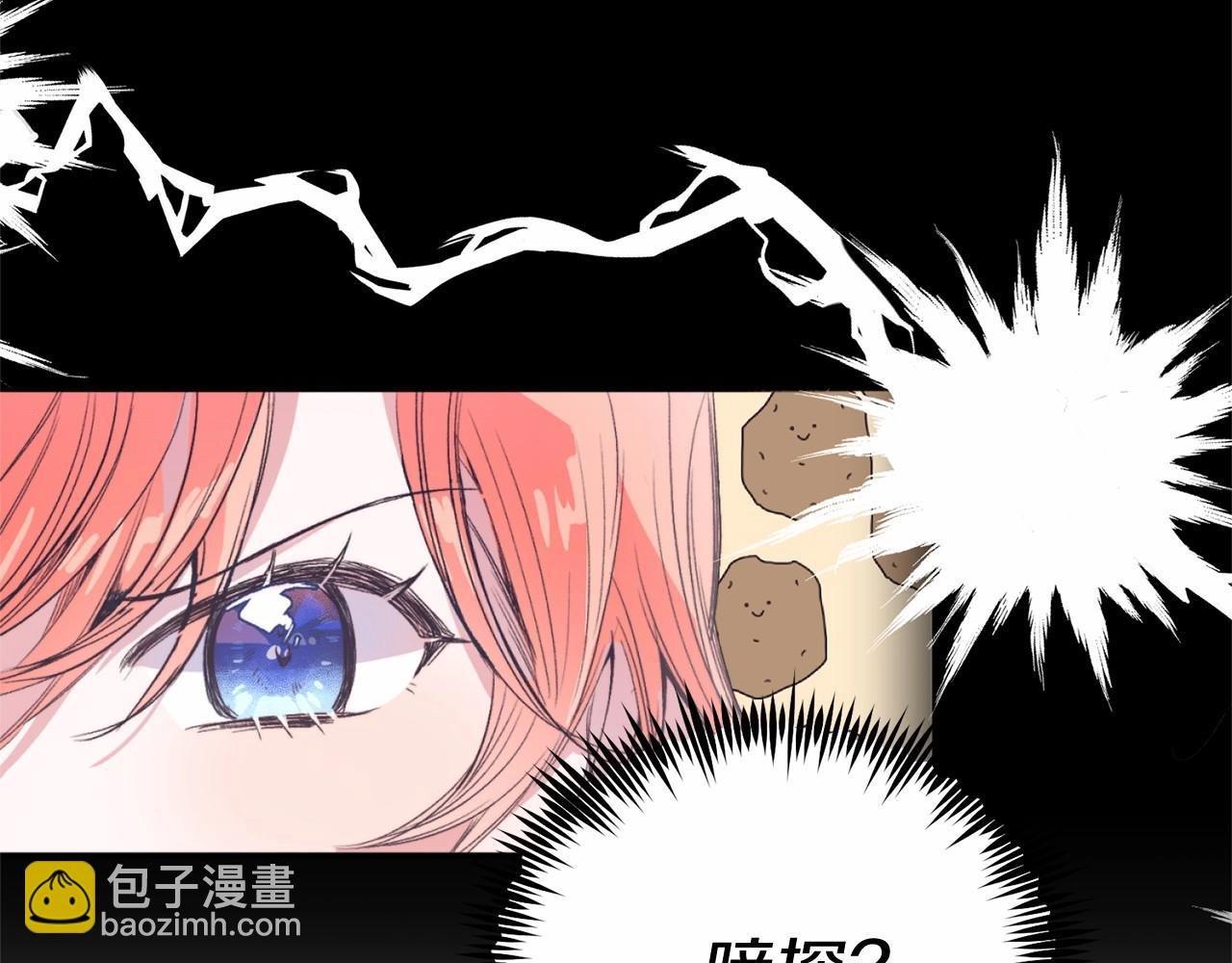 第3话 我放弃
