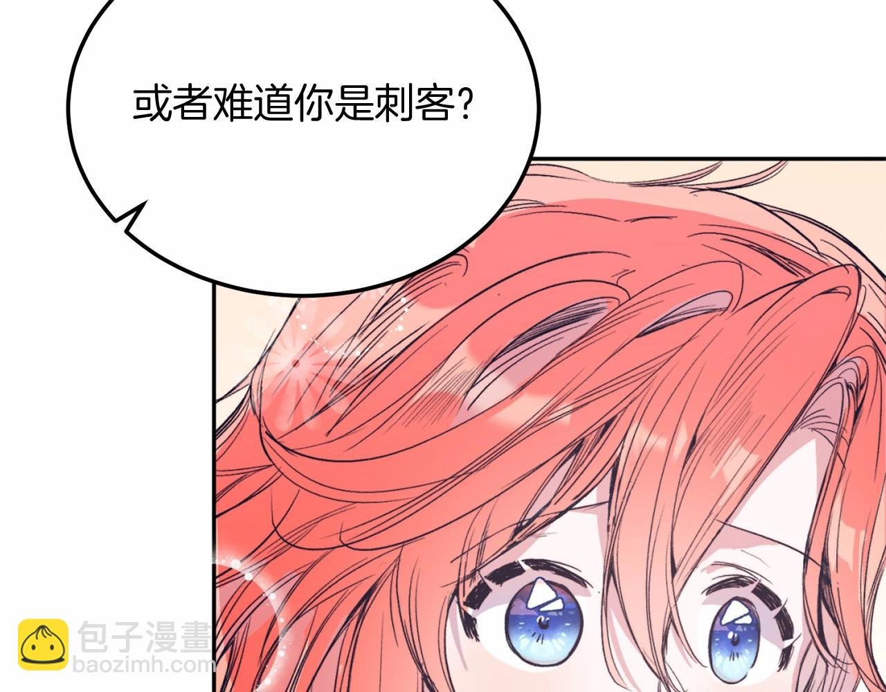第3话 我放弃