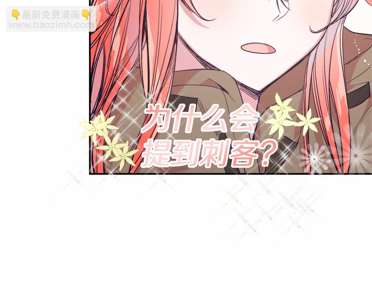 第3话 我放弃