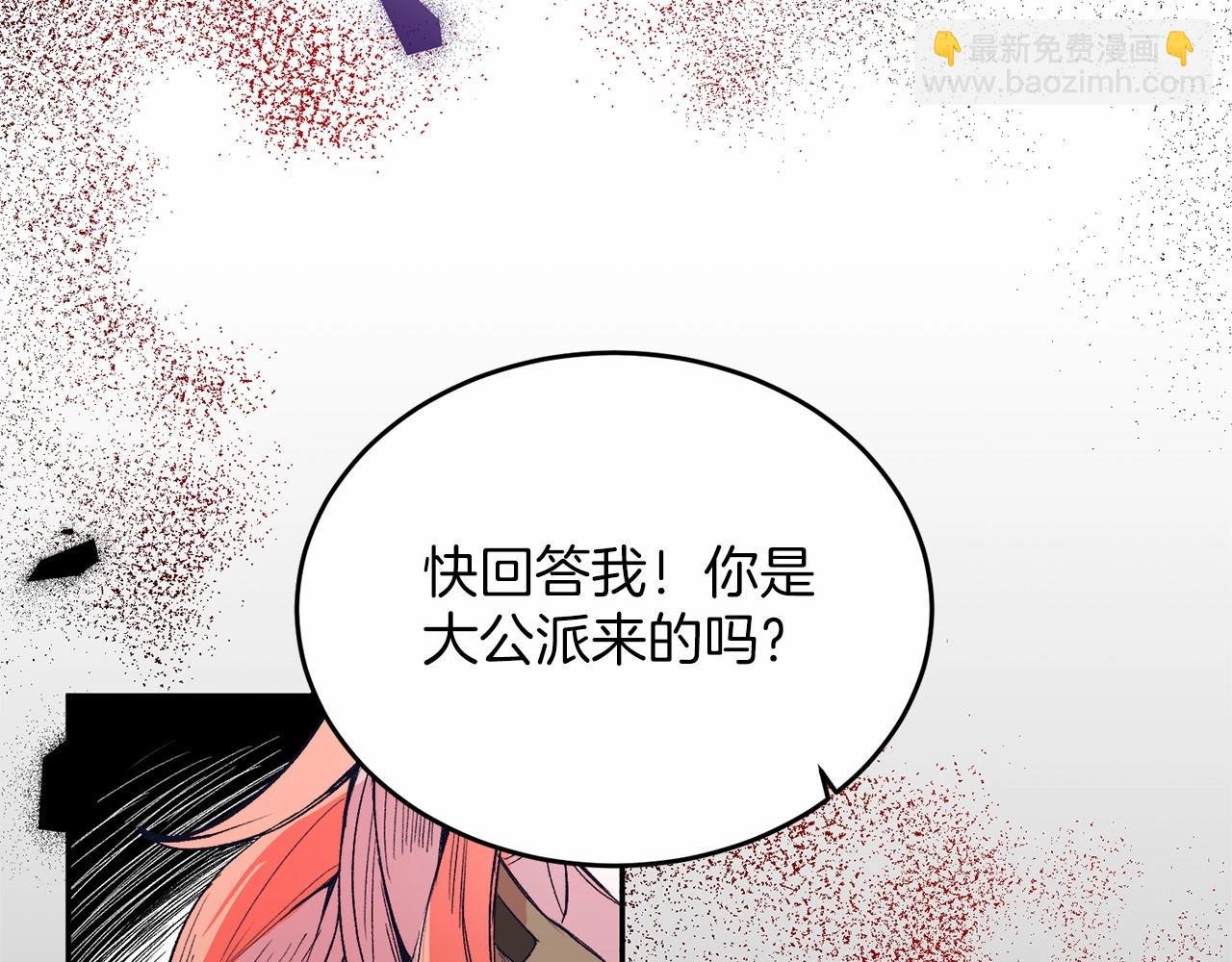 第3话 我放弃