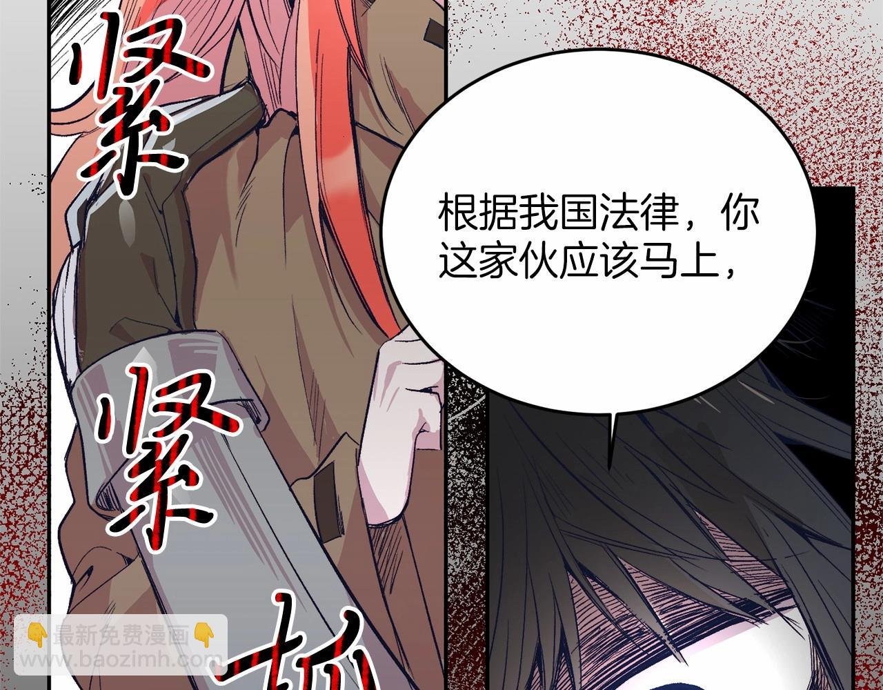 第3话 我放弃
