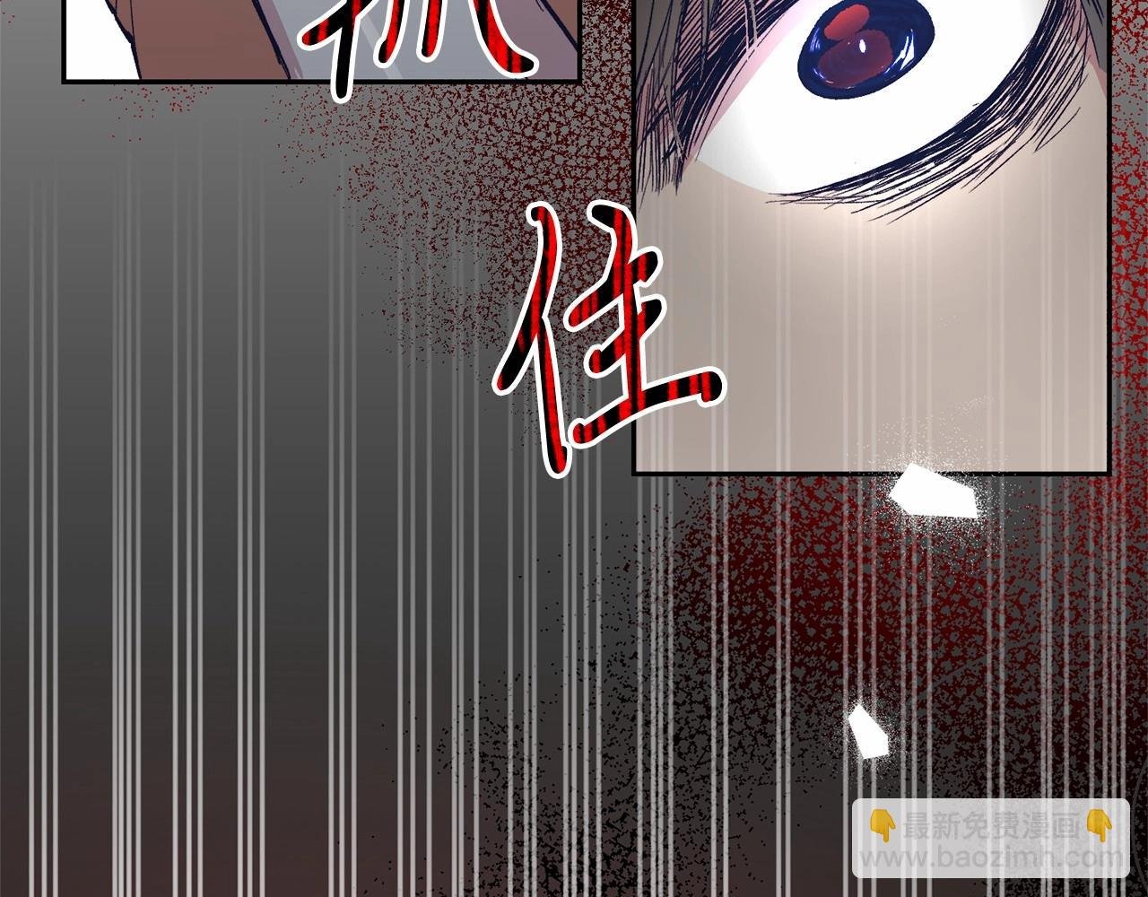 第3话 我放弃