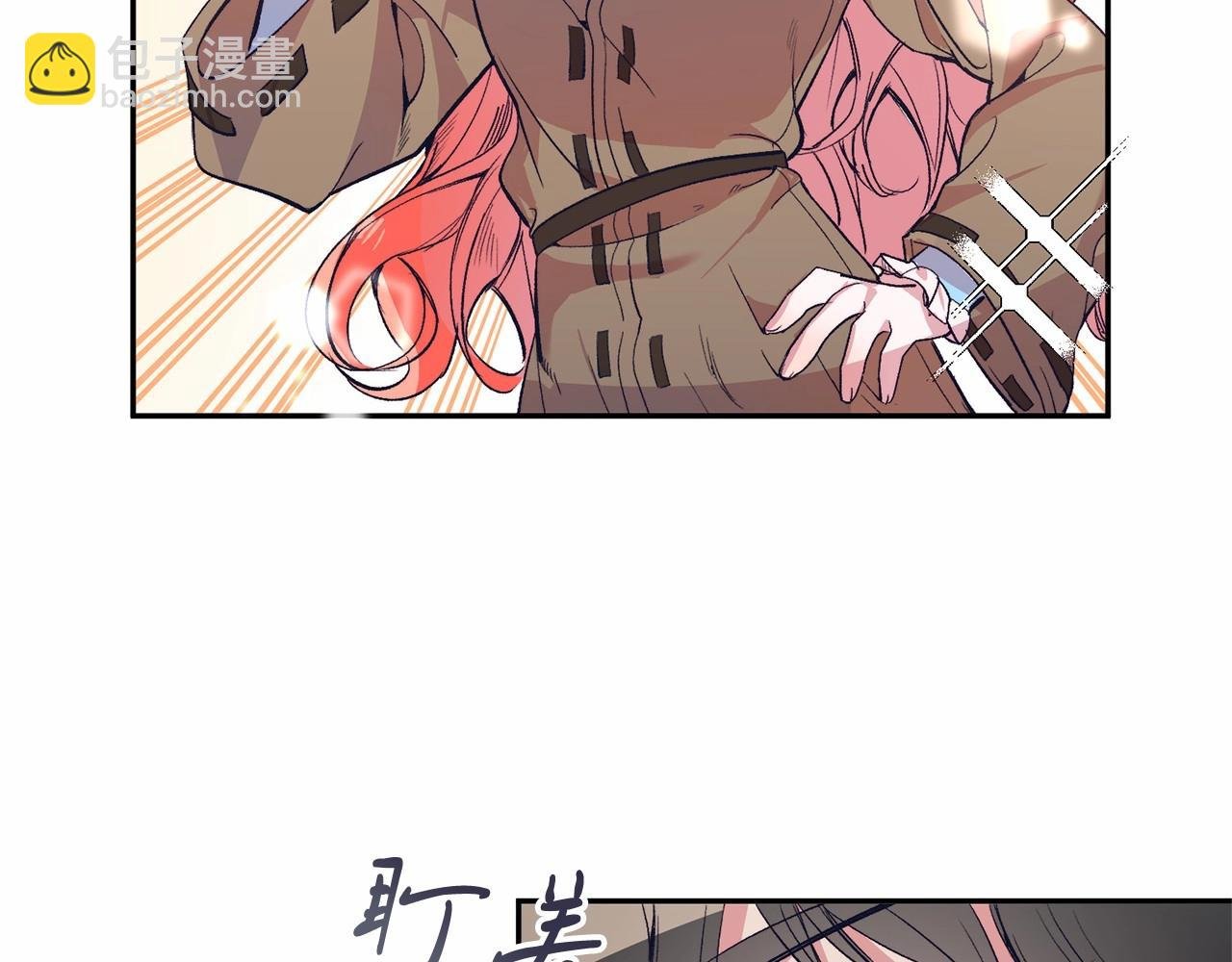 第3话 我放弃