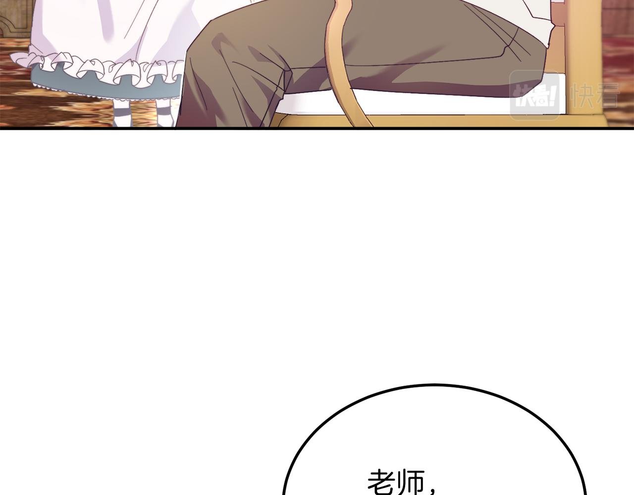 第34话 我还不够了解你