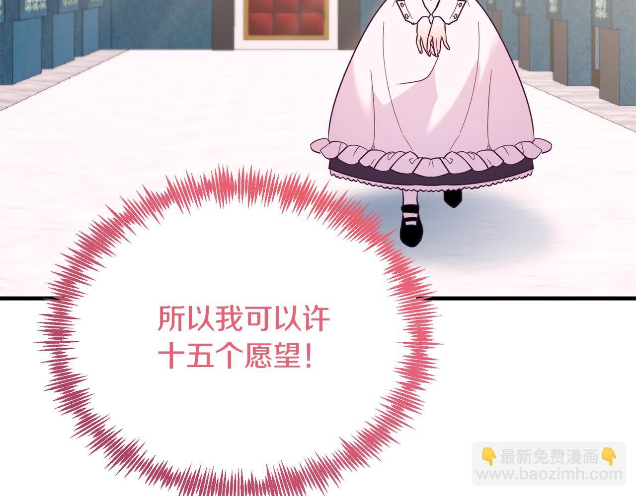 第41话 爱慕者！