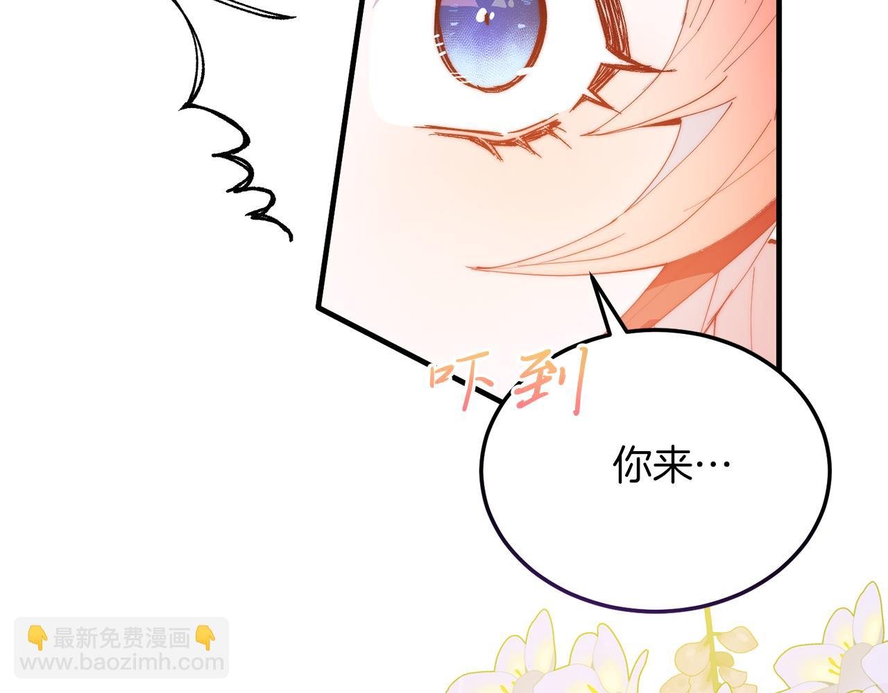 第55话 真正的人！